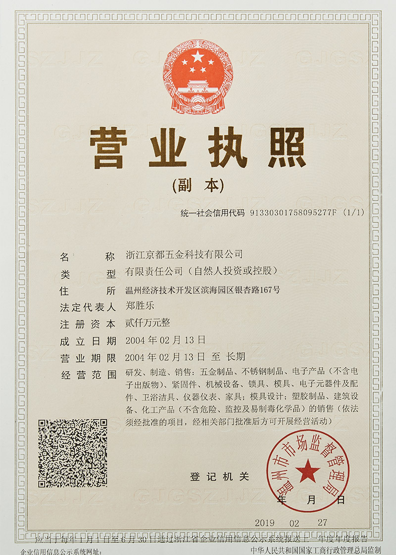 2017-2019年度極具投資價(jià)值品牌